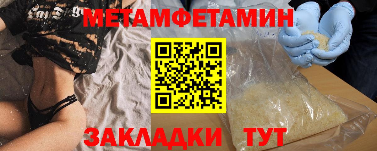 АМФ 98% Симферополь