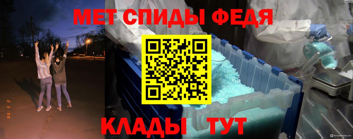 АМФ Розовый  Вход с VPN  Амфетамин  Амфетамин  Симферополь 