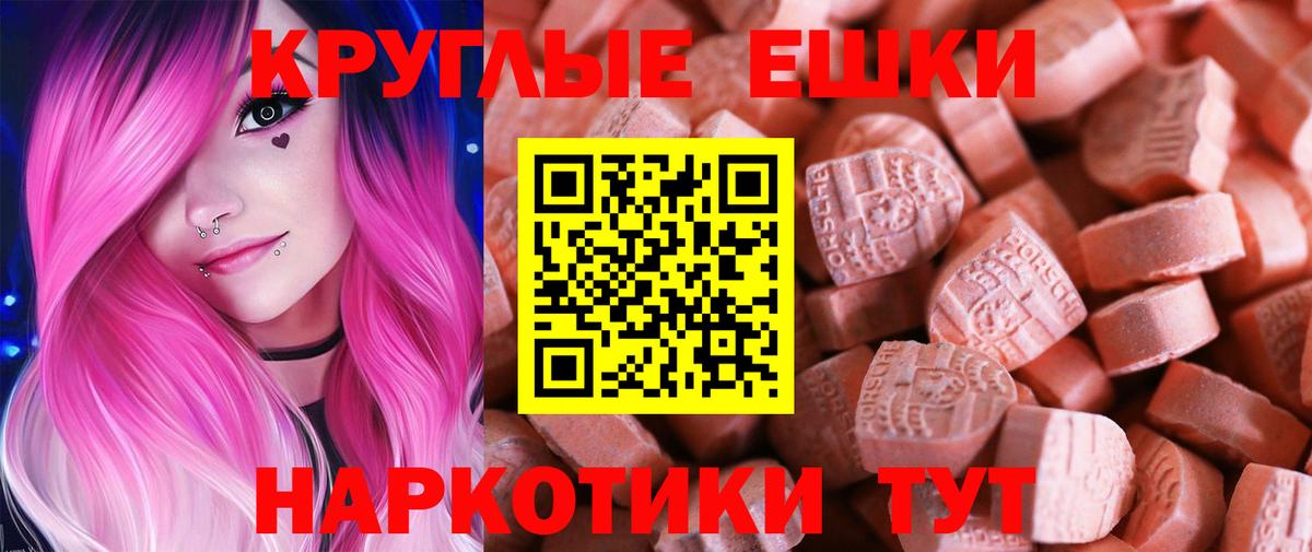 МДМА Симферополь
