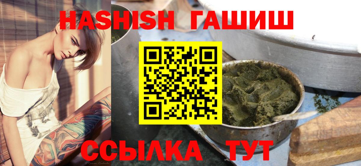 Гашиш AMNESIA HAZE Симферополь
