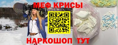 spice Пенза