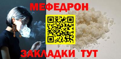 трава Первоуральск