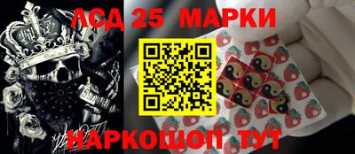 трава Первоуральск