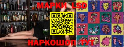 трава Первоуральск