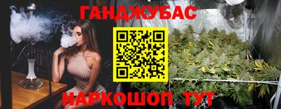 spice Пенза