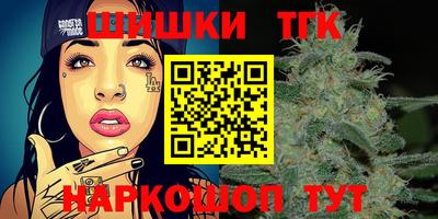трава Первоуральск