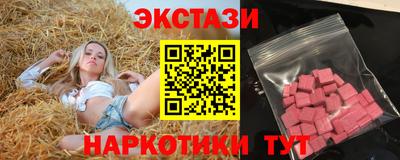 трава Первоуральск