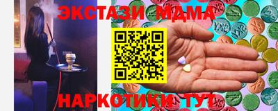 трава Первоуральск