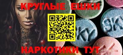 spice Пенза