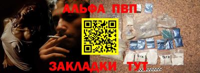 трава Первоуральск