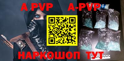 трава Первоуральск