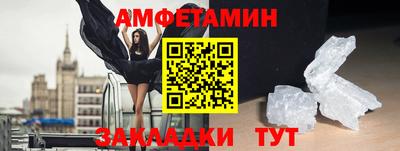 spice Пенза