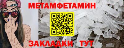 трава Первоуральск