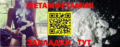 spice Пенза