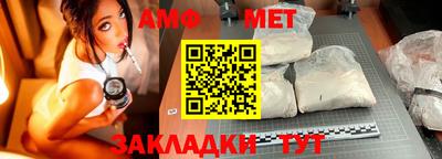 трава Первоуральск