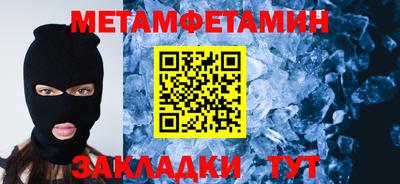 трава Первоуральск