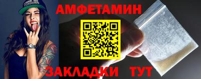 трава Первоуральск