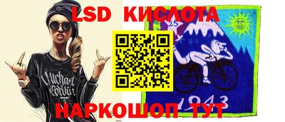 трава Первоуральск