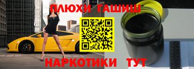 spice Пенза