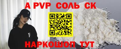 трава Первоуральск