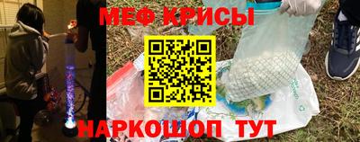 трава Первоуральск