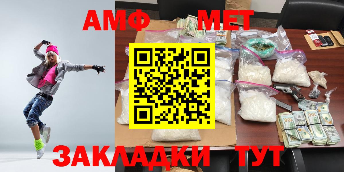 Канабис  MDMA  КЕТАМИН  Меф   Экстази  ГАШИШ  НБОМе  Симферополь  Наркошоп  Вход с VPN  А ПВП СОЛЬ кристаллы 