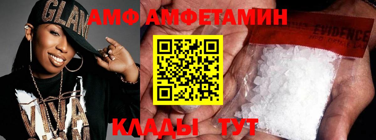 Метамфетамин витя Симферополь