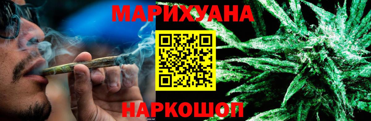 Марихуана план  Бошки Шишки план  Вход с VPN  Симферополь  Канабис Ganja 